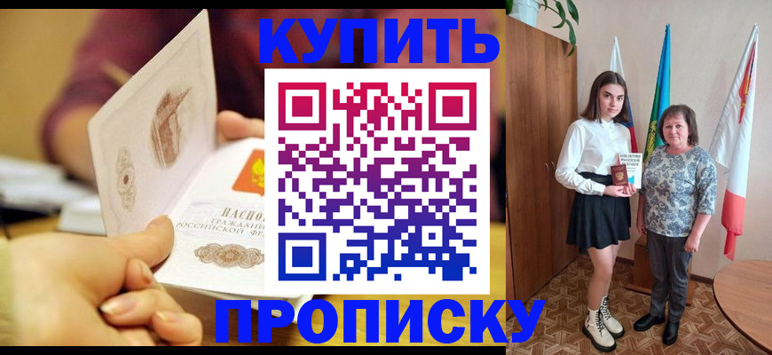 найти адрес прописки в Алдане